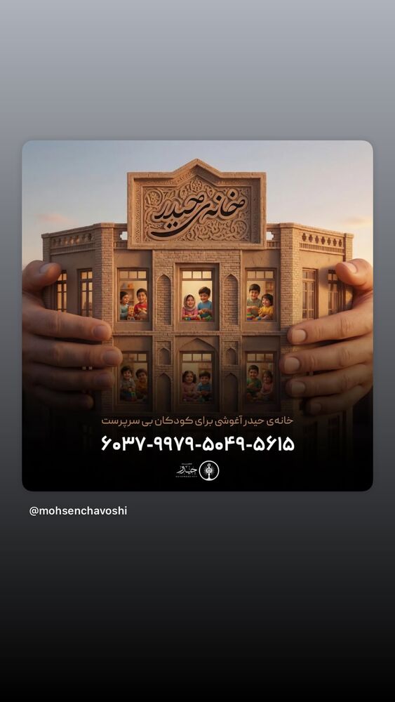  جدید ترین استوری اینستاگرام علیرضا پوراستاد