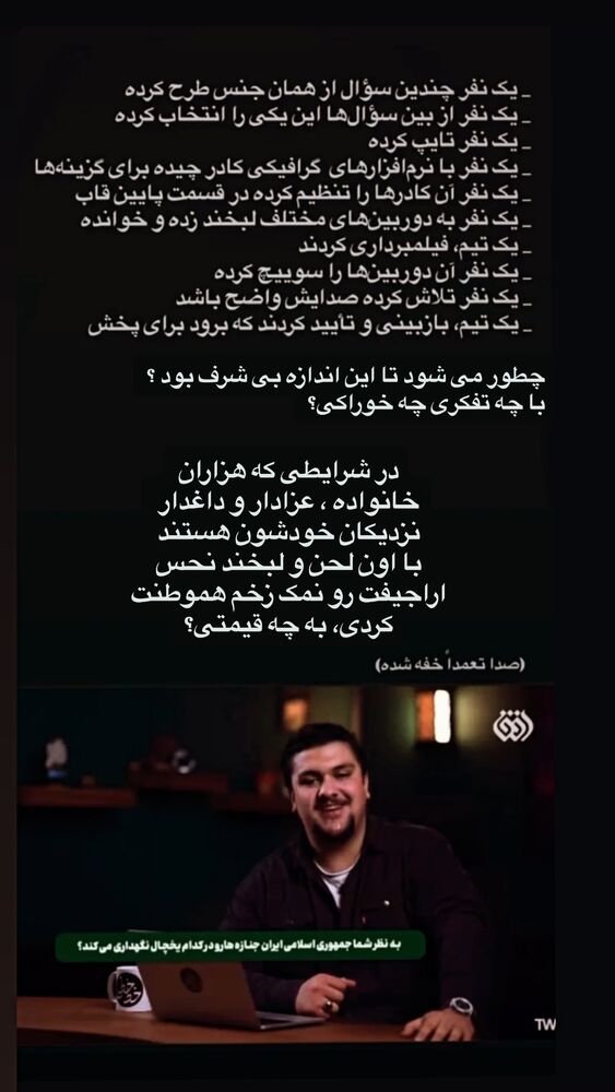  جدید ترین استوری اینستاگرام علیرضا پوراستاد