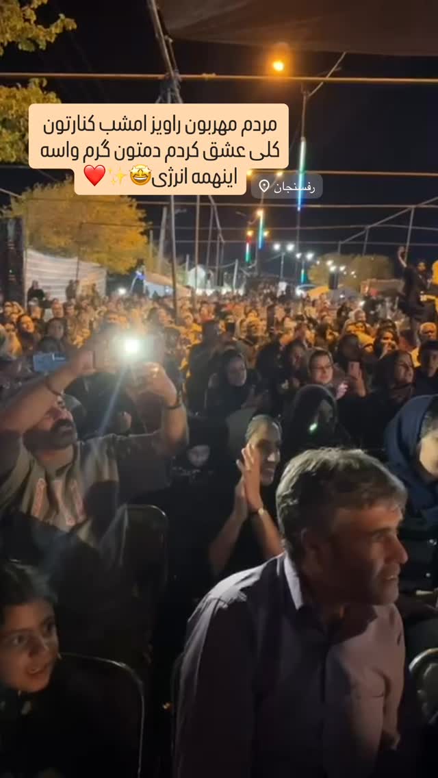  جدید ترین استوری اینستاگرام علیرضا روزگار