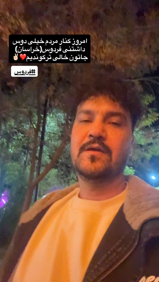  جدید ترین استوری اینستاگرام علیرضا روزگار