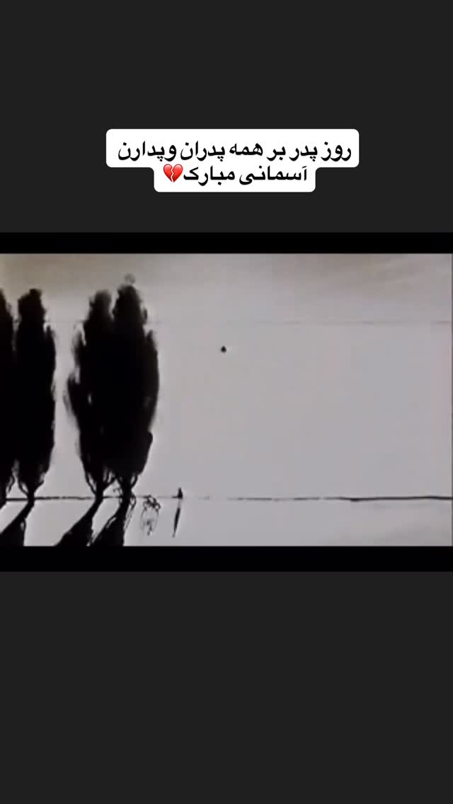  جدید ترین استوری اینستاگرام علیرضا روزگار
