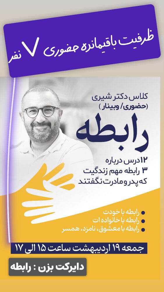  جدید ترین استوری اینستاگرام علیرضا شیری