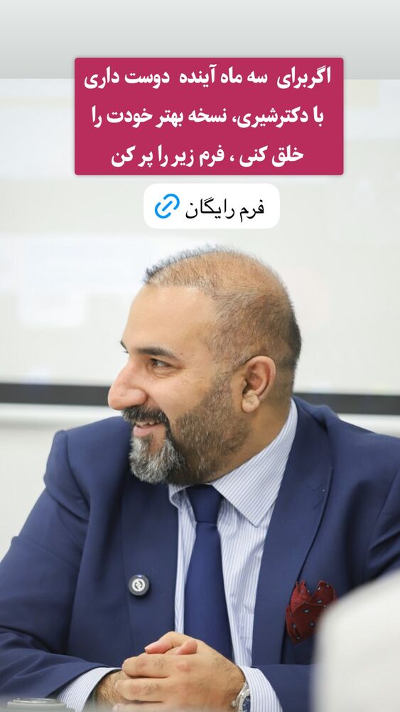  جدید ترین استوری اینستاگرام علیرضا شیری