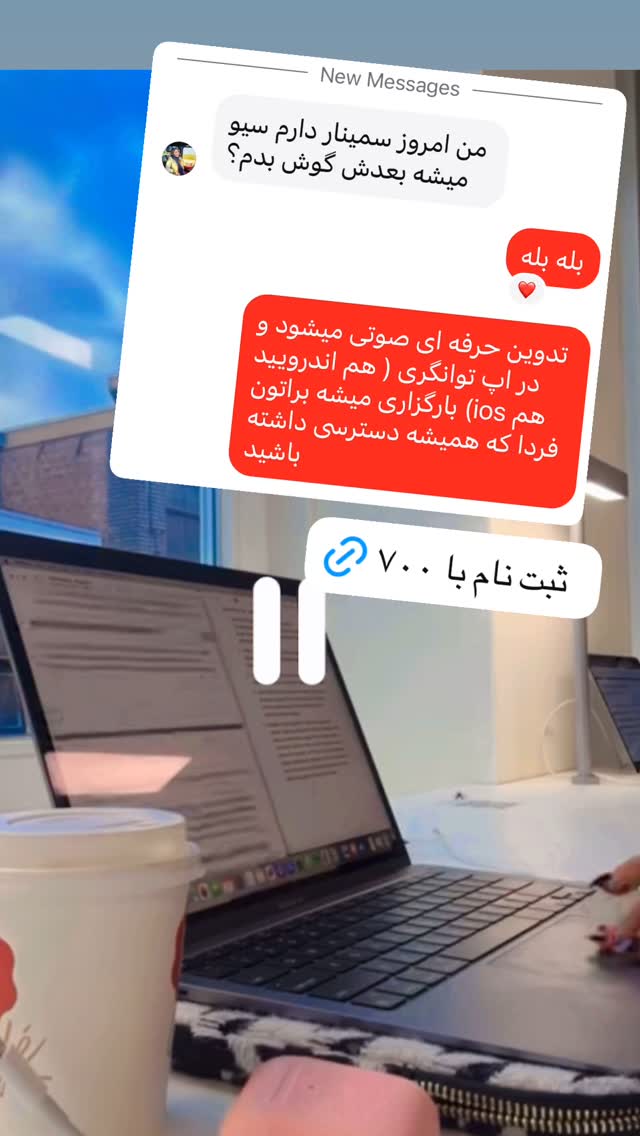  جدید ترین استوری اینستاگرام علیرضا شیری