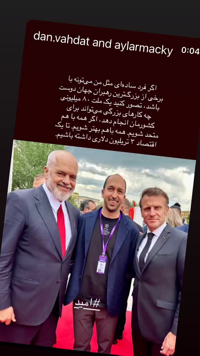 جدید ترین استوری اینستاگرام علیرضا شیری