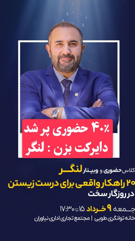 جدید ترین استوری اینستاگرام علیرضا شیری