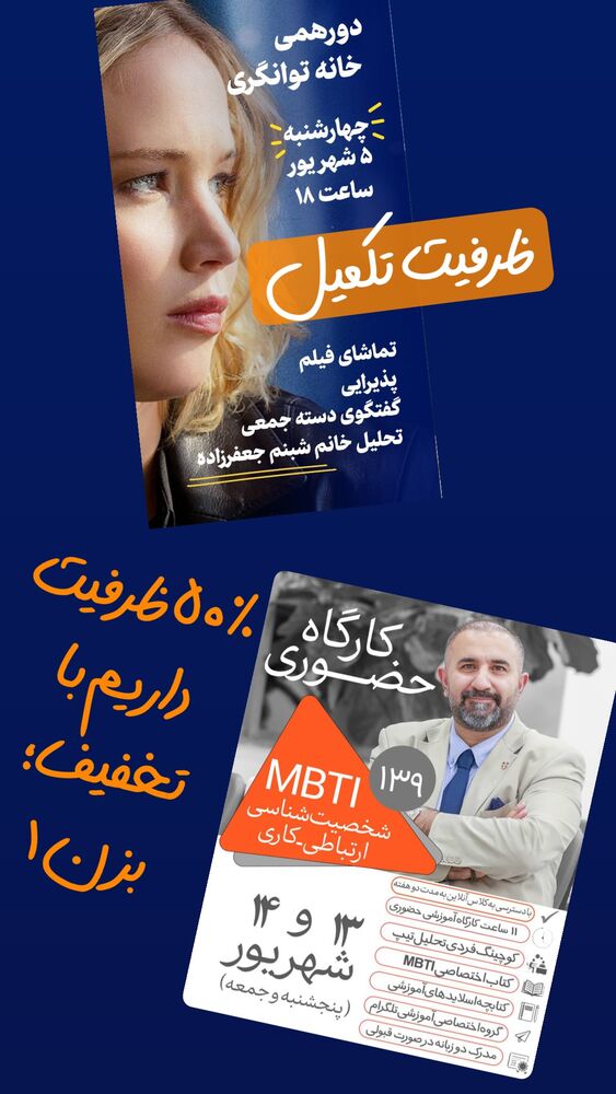  جدید ترین استوری اینستاگرام علیرضا شیری