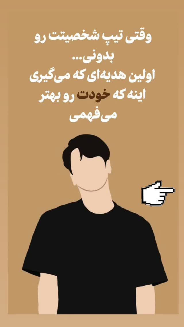  جدید ترین استوری اینستاگرام علیرضا شیری