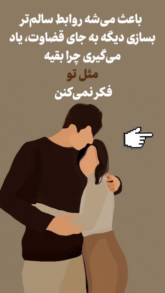  جدید ترین استوری اینستاگرام علیرضا شیری