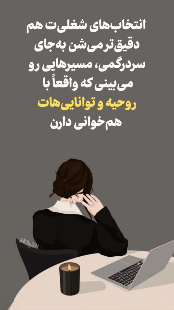  جدید ترین استوری اینستاگرام علیرضا شیری