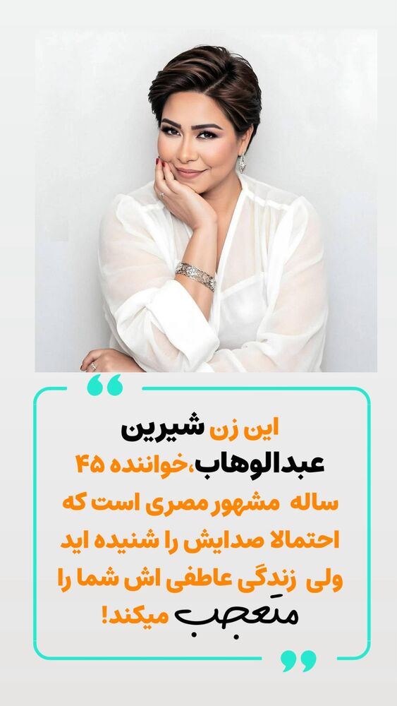  جدید ترین استوری اینستاگرام علیرضا شیری