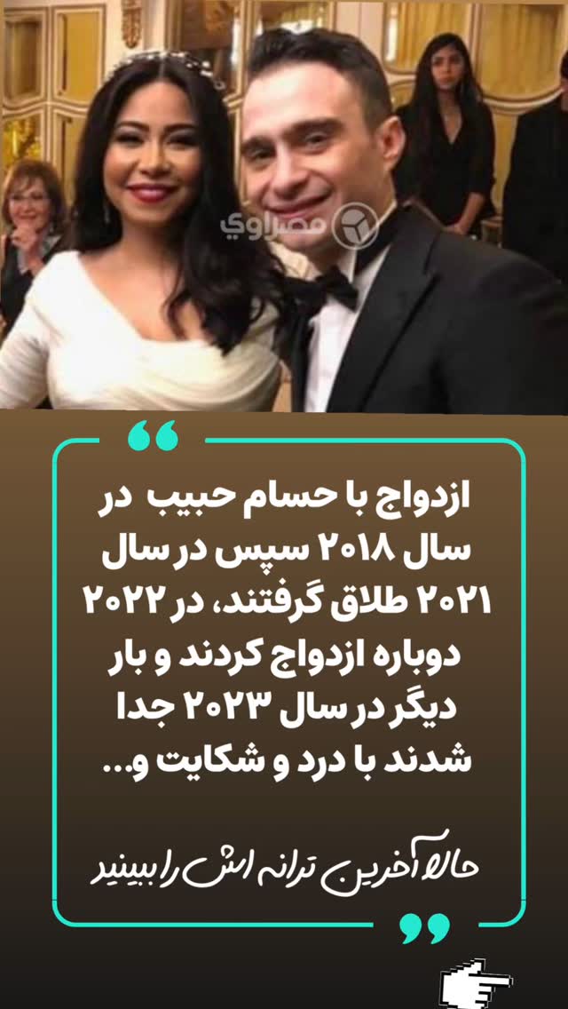  جدید ترین استوری اینستاگرام علیرضا شیری