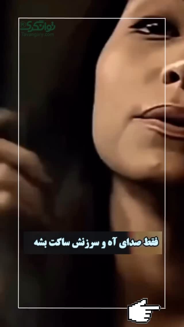  جدید ترین استوری اینستاگرام علیرضا شیری
