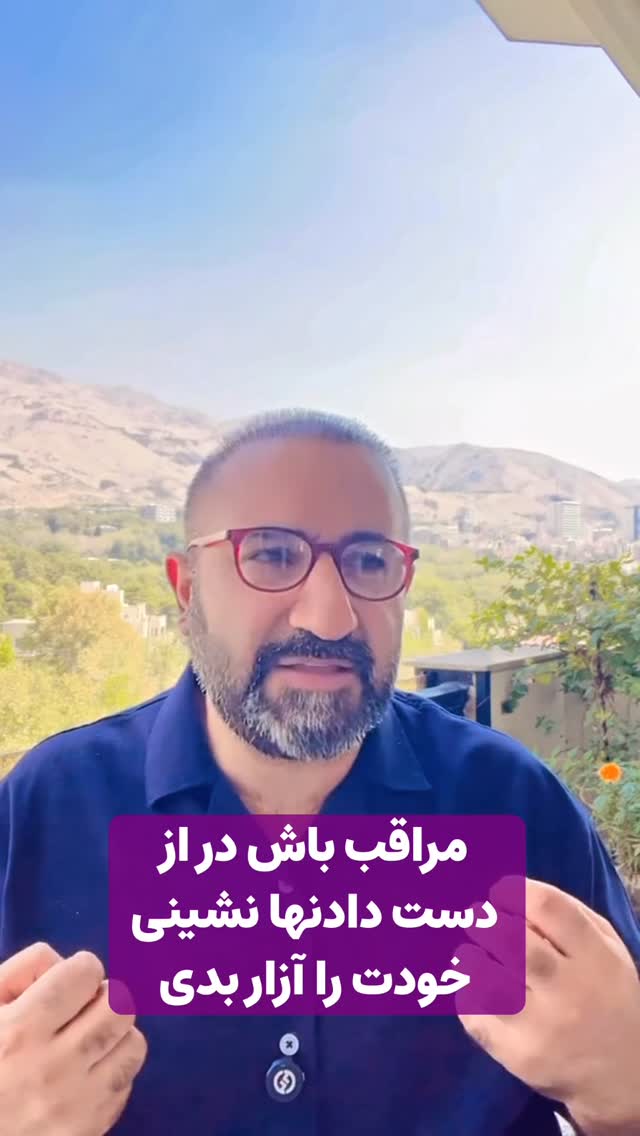  جدید ترین استوری اینستاگرام علیرضا شیری