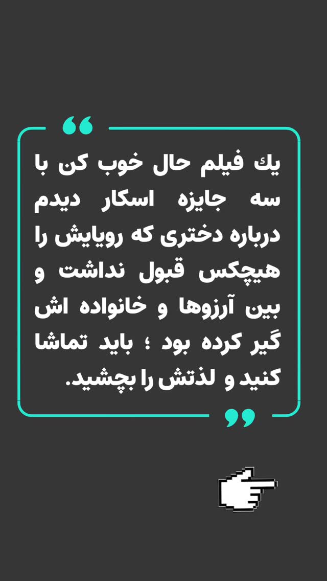  جدید ترین استوری اینستاگرام علیرضا شیری