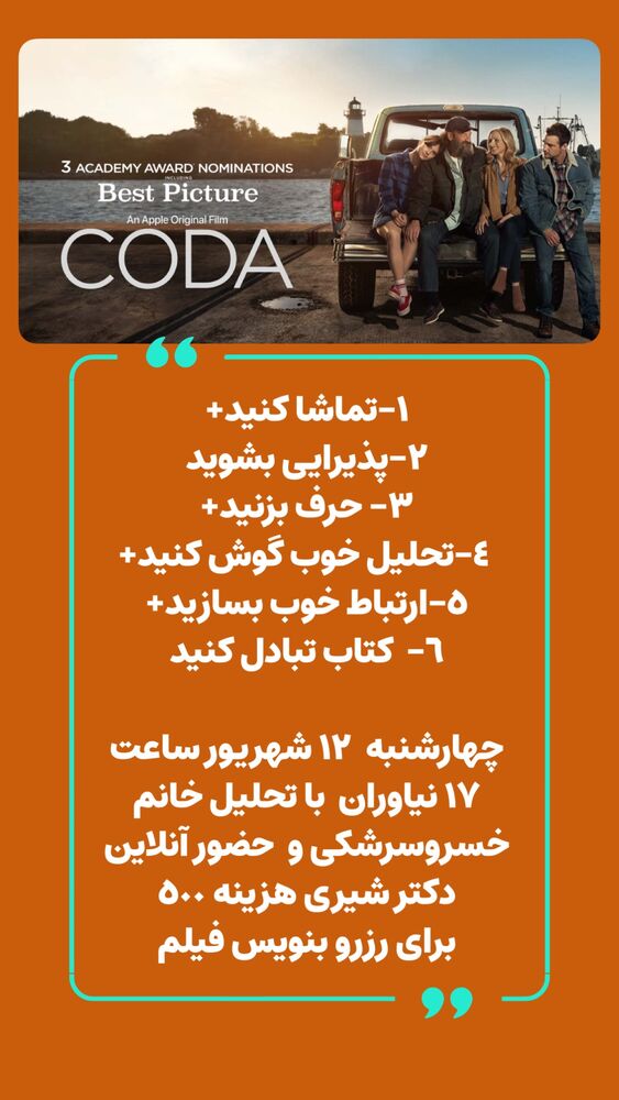  جدید ترین استوری اینستاگرام علیرضا شیری