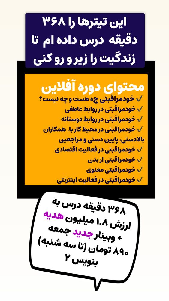  جدید ترین استوری اینستاگرام علیرضا شیری