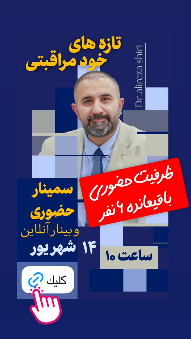 جدید ترین استوری اینستاگرام علیرضا شیری