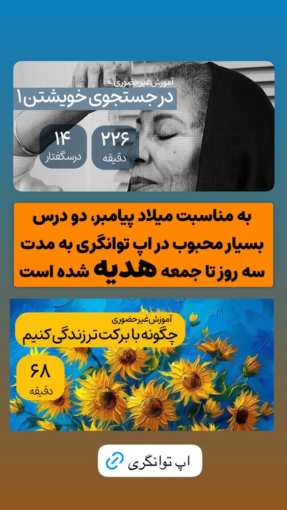  جدید ترین استوری اینستاگرام علیرضا شیری