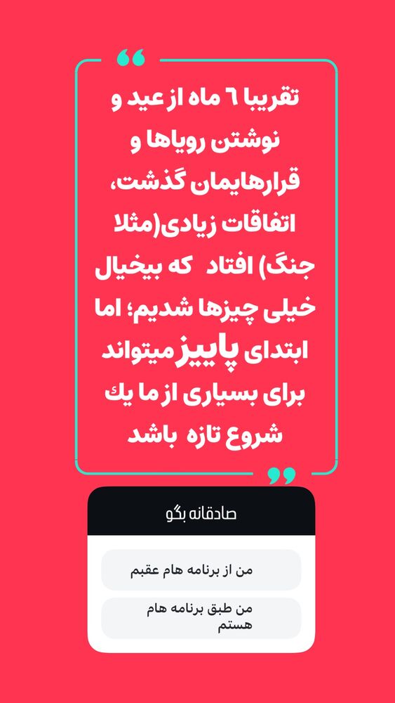  جدید ترین استوری اینستاگرام علیرضا شیری