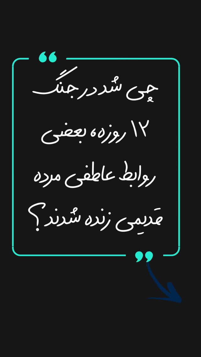  جدید ترین استوری اینستاگرام علیرضا شیری