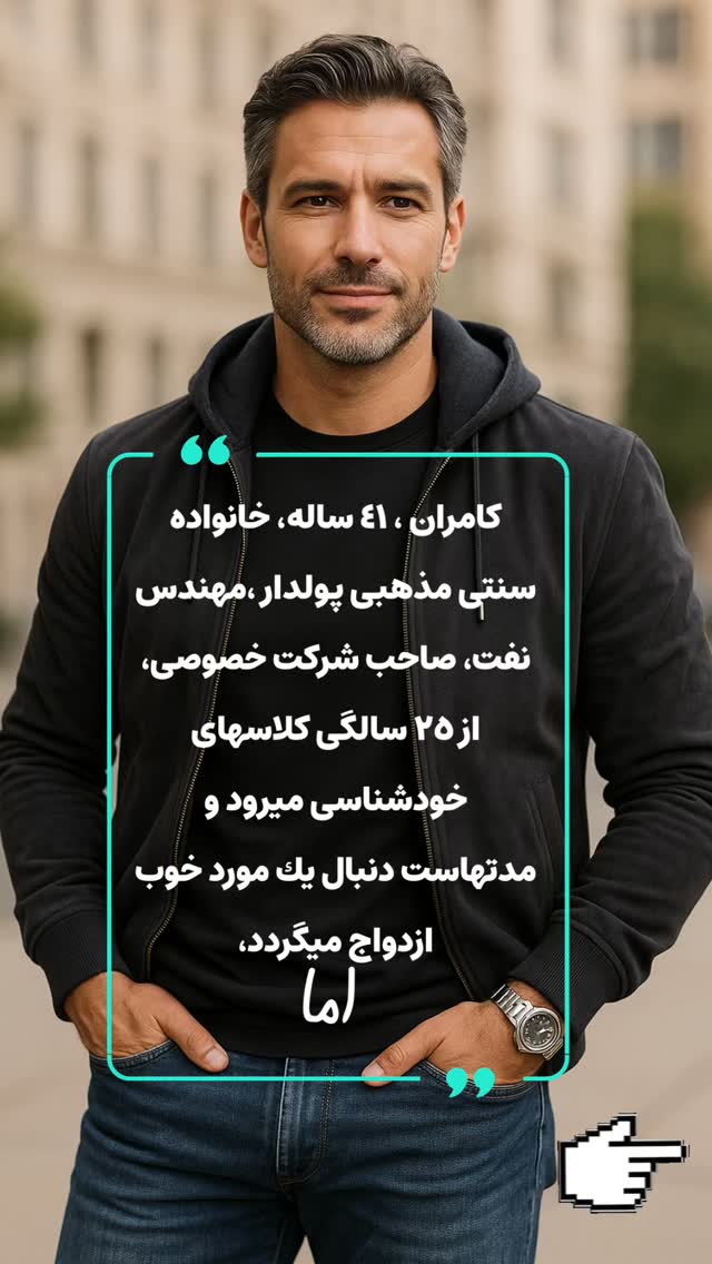 جدید ترین استوری اینستاگرام علیرضا شیری