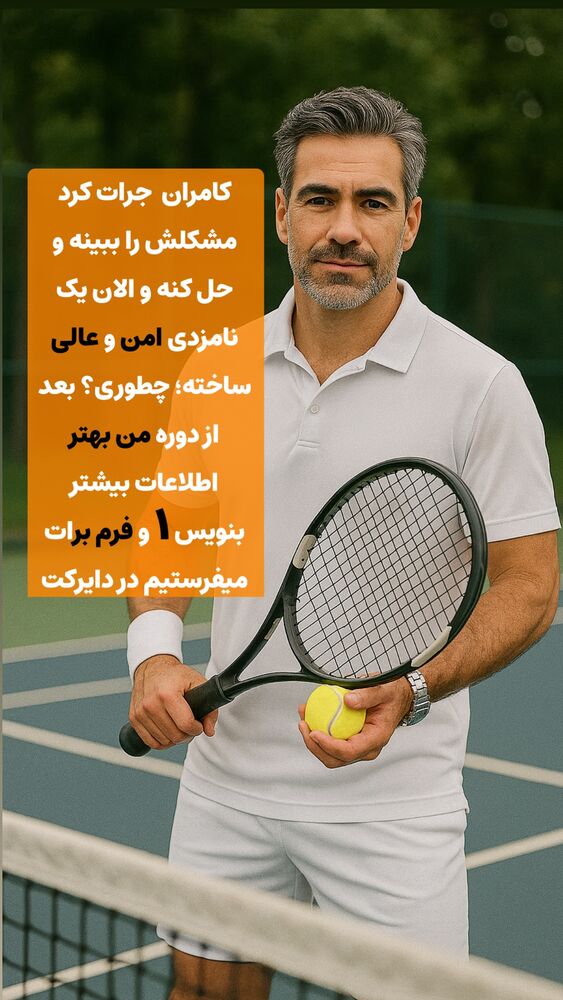  جدید ترین استوری اینستاگرام علیرضا شیری