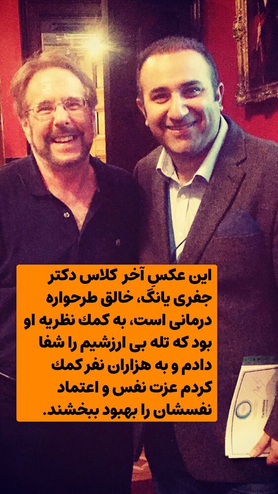  جدید ترین استوری اینستاگرام علیرضا شیری