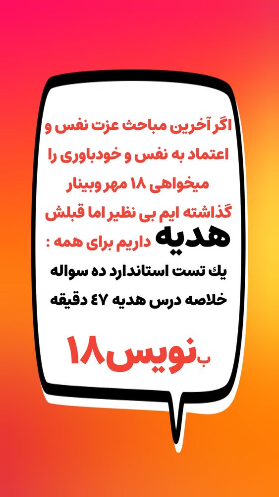 جدید ترین استوری اینستاگرام علیرضا شیری