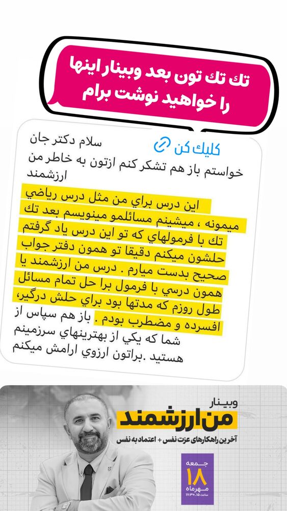  جدید ترین استوری اینستاگرام علیرضا شیری