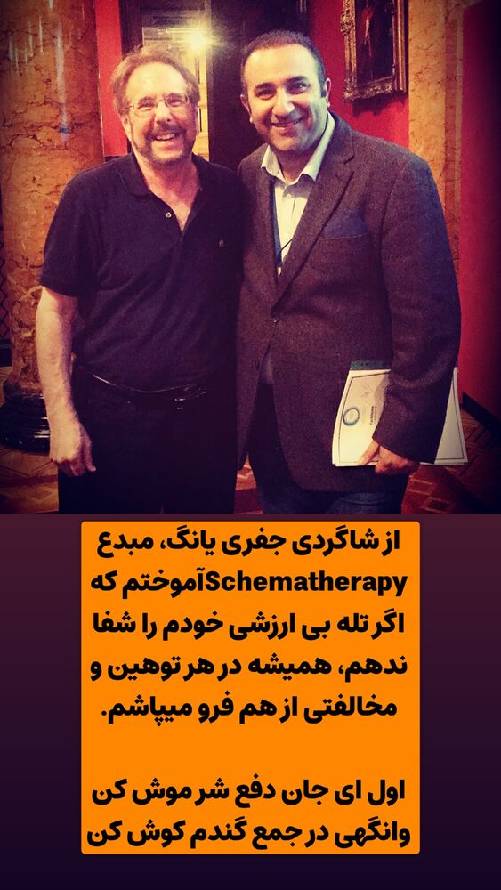  جدید ترین استوری اینستاگرام علیرضا شیری