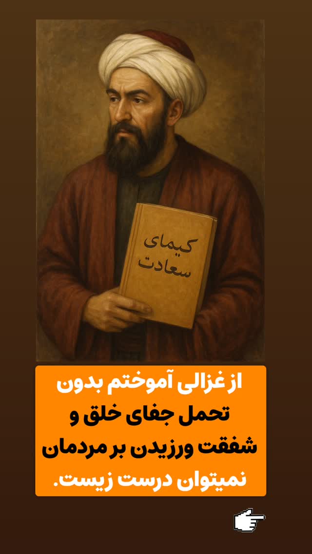  جدید ترین استوری اینستاگرام علیرضا شیری