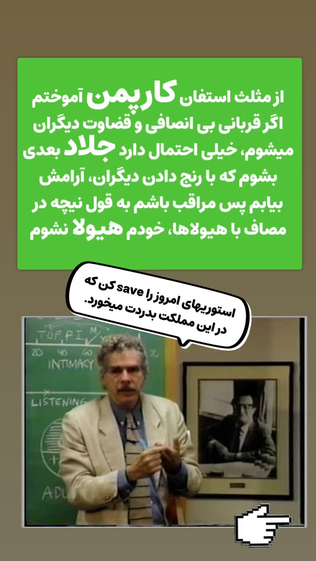  جدید ترین استوری اینستاگرام علیرضا شیری