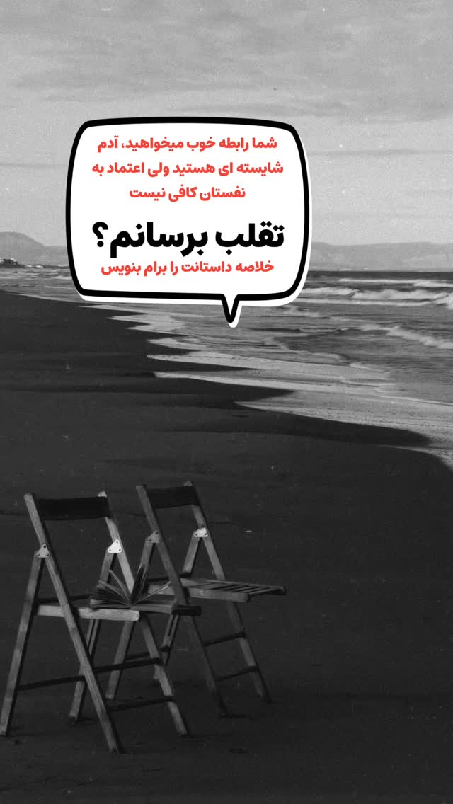  جدید ترین استوری اینستاگرام علیرضا شیری
