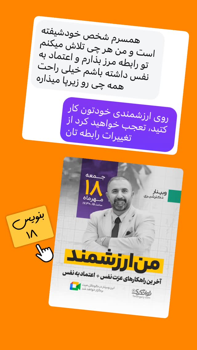  جدید ترین استوری اینستاگرام علیرضا شیری