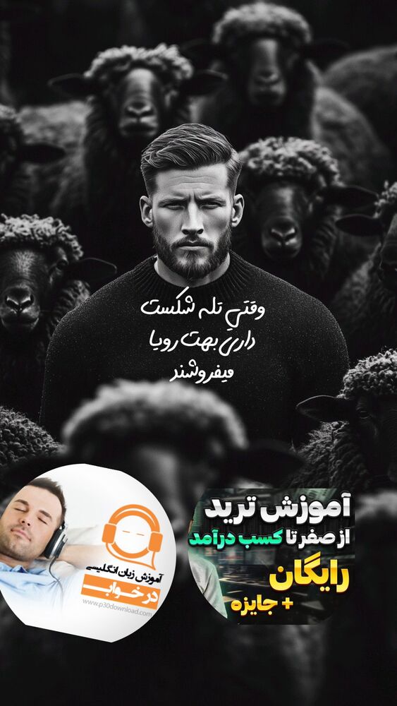  جدید ترین استوری اینستاگرام علیرضا شیری