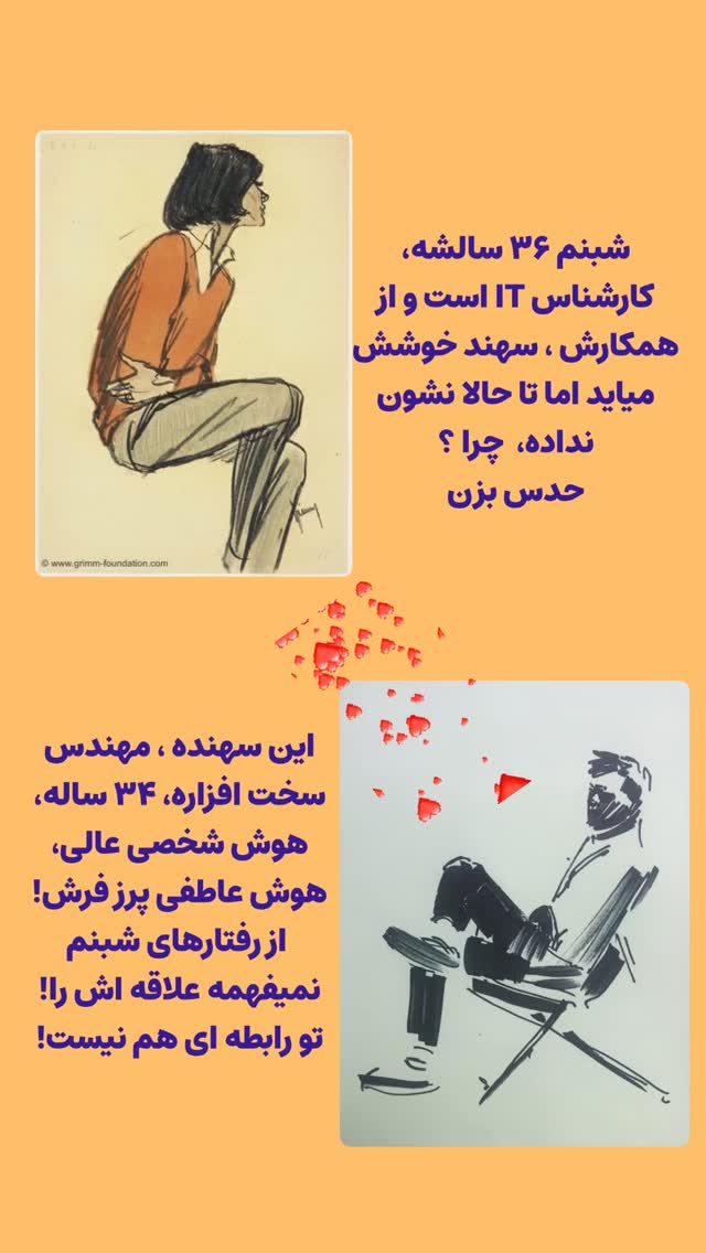  جدید ترین استوری اینستاگرام علیرضا شیری
