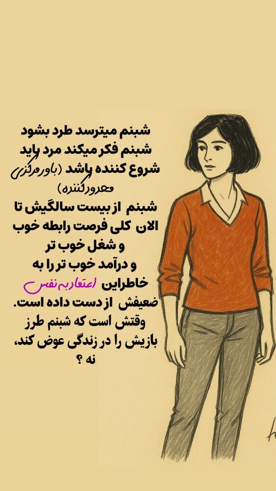  جدید ترین استوری اینستاگرام علیرضا شیری