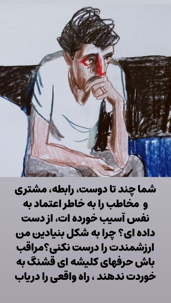  جدید ترین استوری اینستاگرام علیرضا شیری