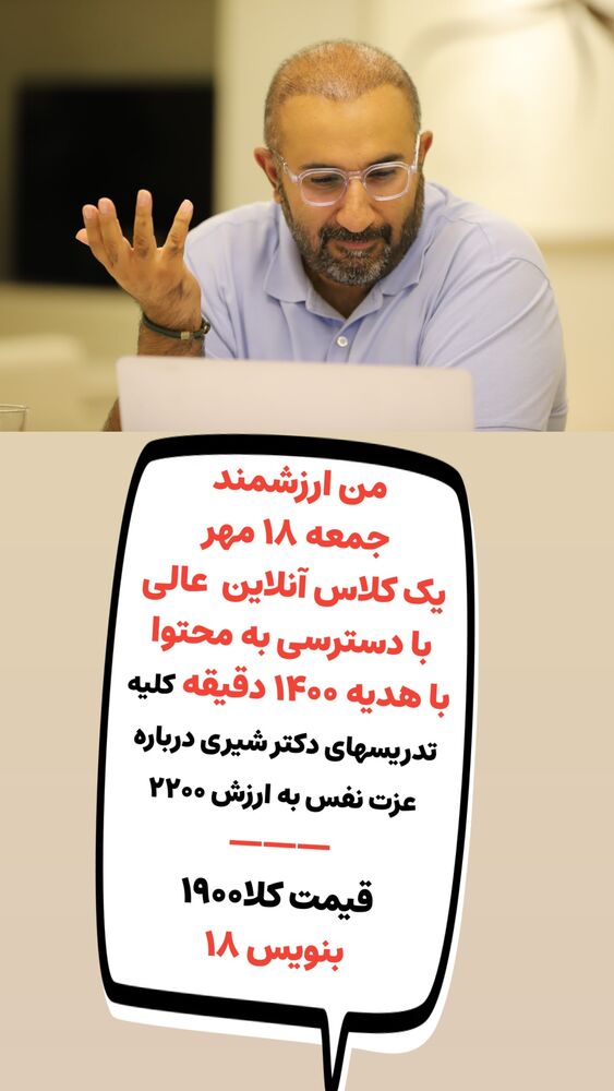  جدید ترین استوری اینستاگرام علیرضا شیری