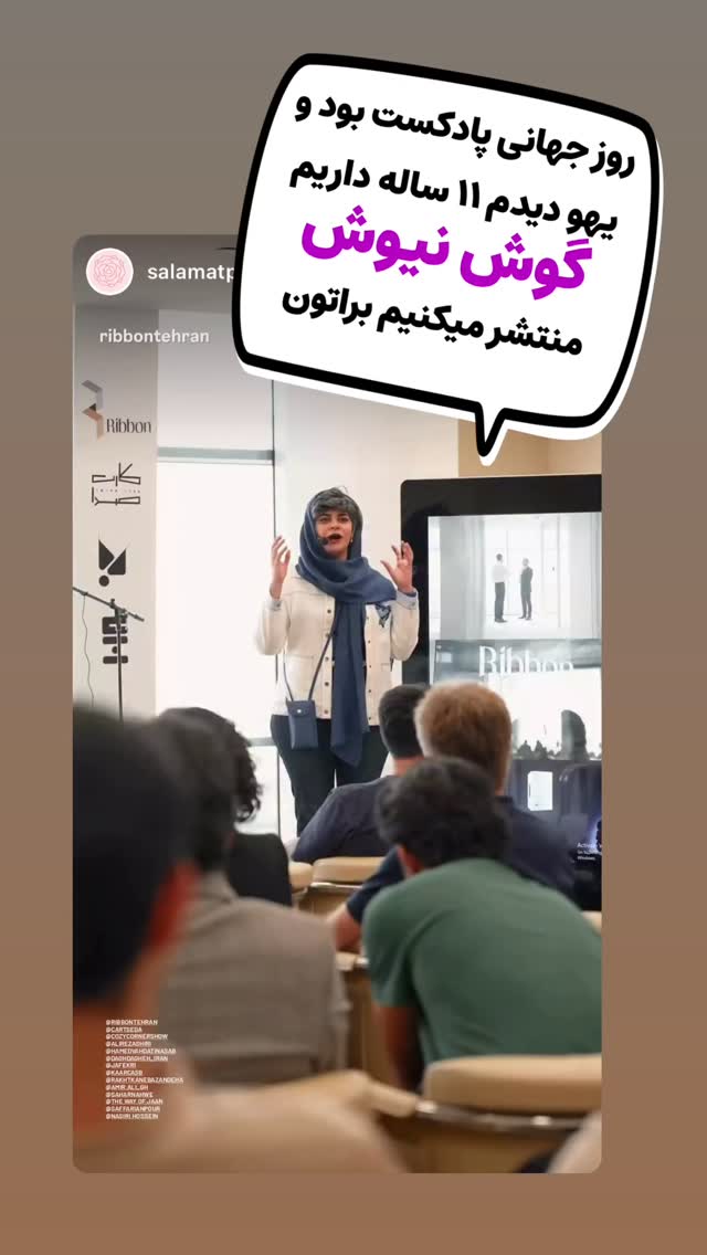  جدید ترین استوری اینستاگرام علیرضا شیری