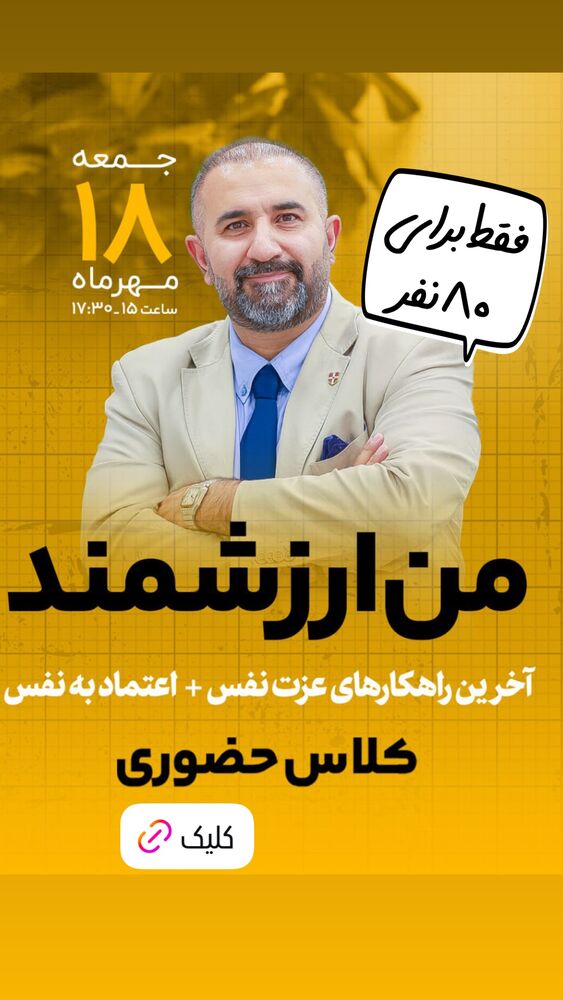  جدید ترین استوری اینستاگرام علیرضا شیری