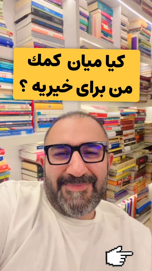  جدید ترین استوری اینستاگرام علیرضا شیری