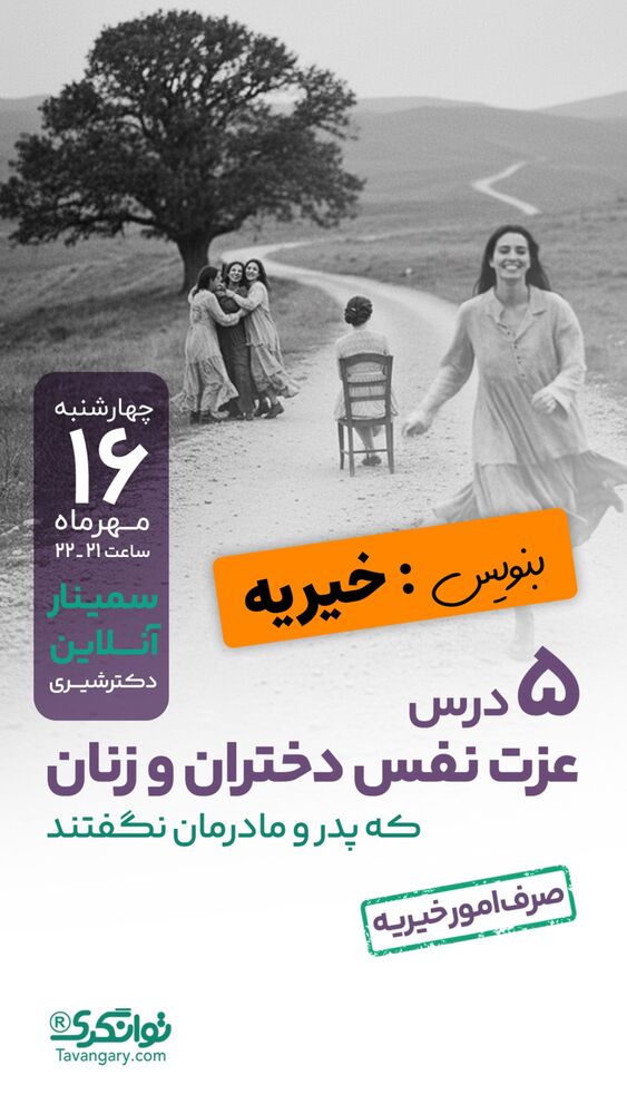  جدید ترین استوری اینستاگرام علیرضا شیری