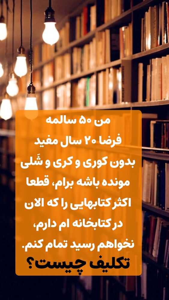  جدید ترین استوری اینستاگرام علیرضا شیری