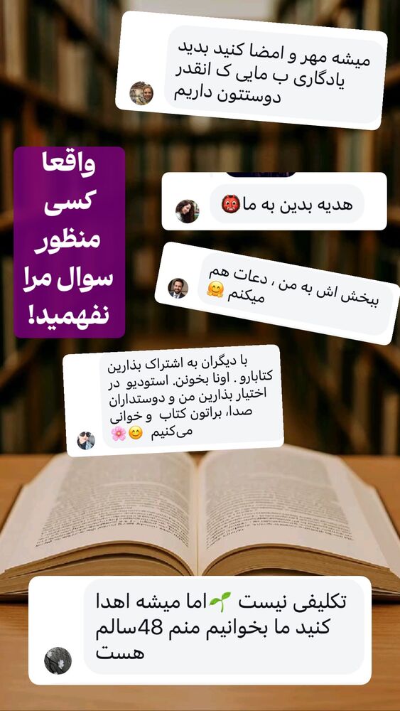  جدید ترین استوری اینستاگرام علیرضا شیری