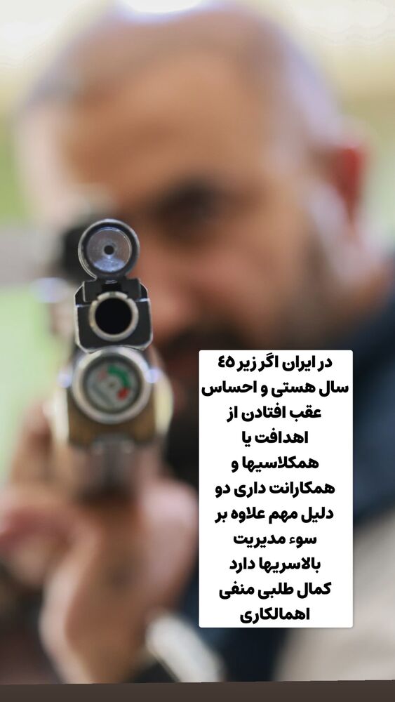  جدید ترین استوری اینستاگرام علیرضا شیری