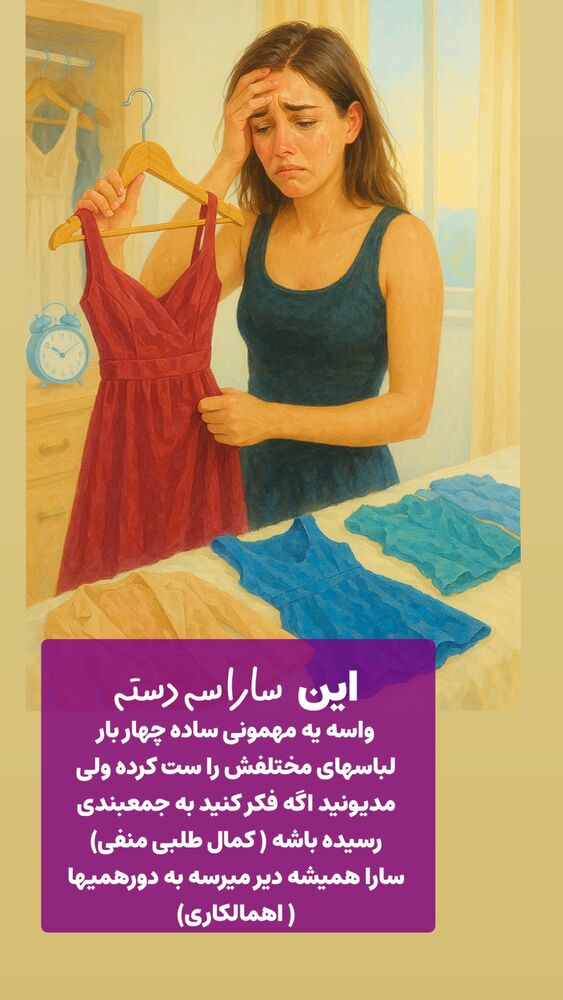  جدید ترین استوری اینستاگرام علیرضا شیری