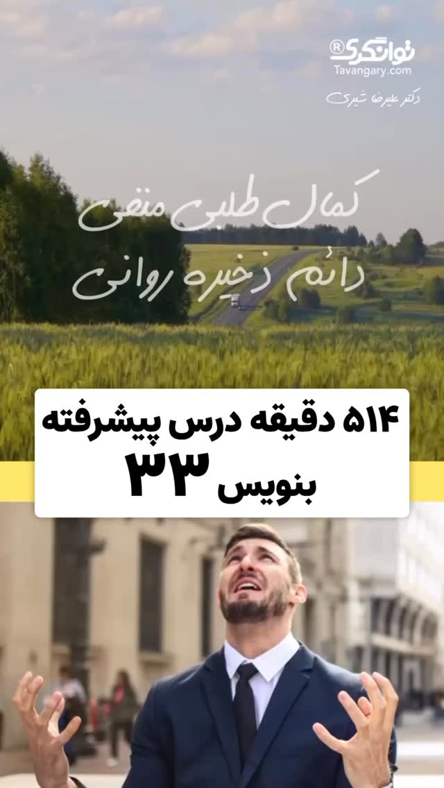  جدید ترین استوری اینستاگرام علیرضا شیری