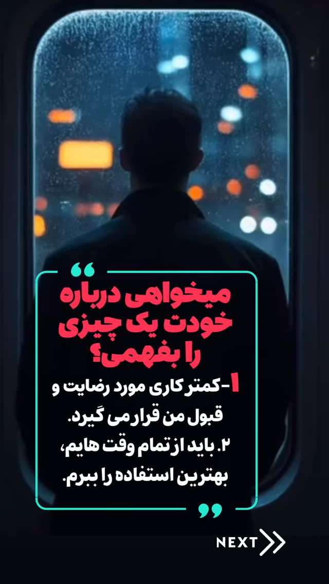  جدید ترین استوری اینستاگرام علیرضا شیری